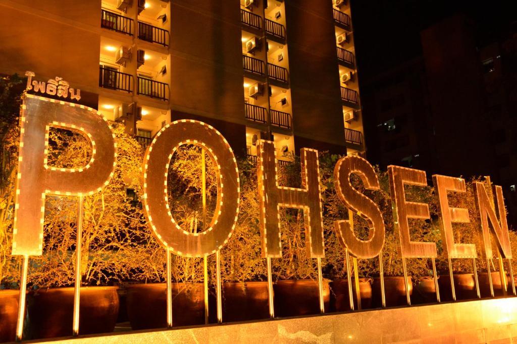 Pohseen Grand Palace Hotel Bangkok Ngoại thất bức ảnh