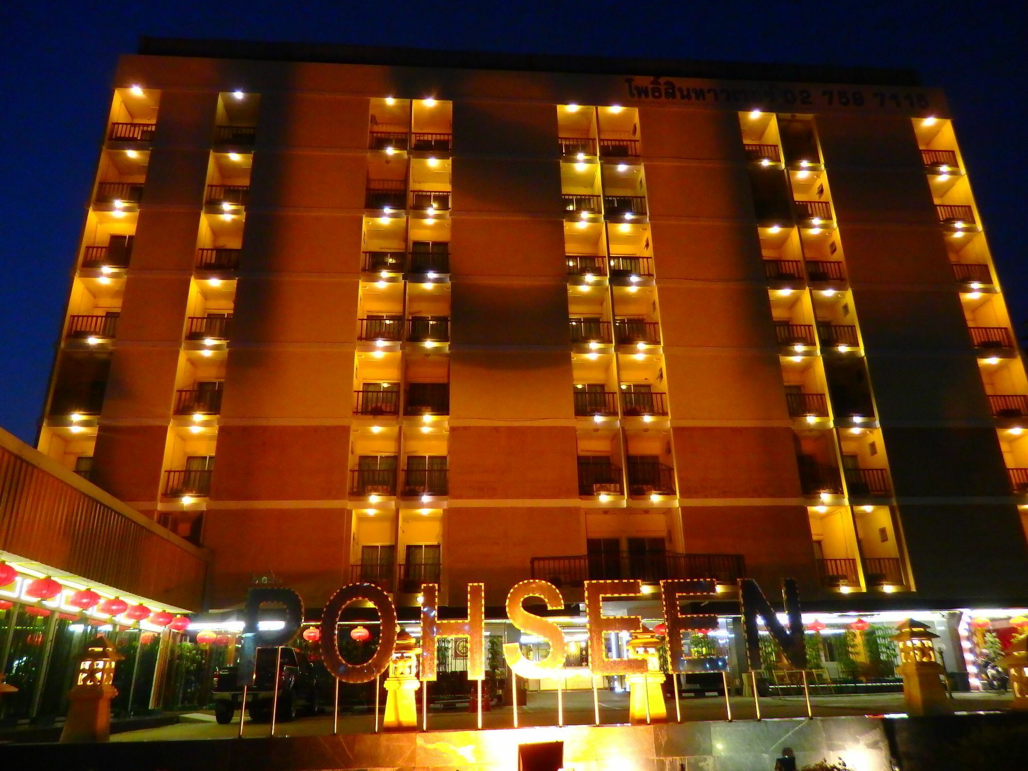 Pohseen Grand Palace Hotel Bangkok Ngoại thất bức ảnh