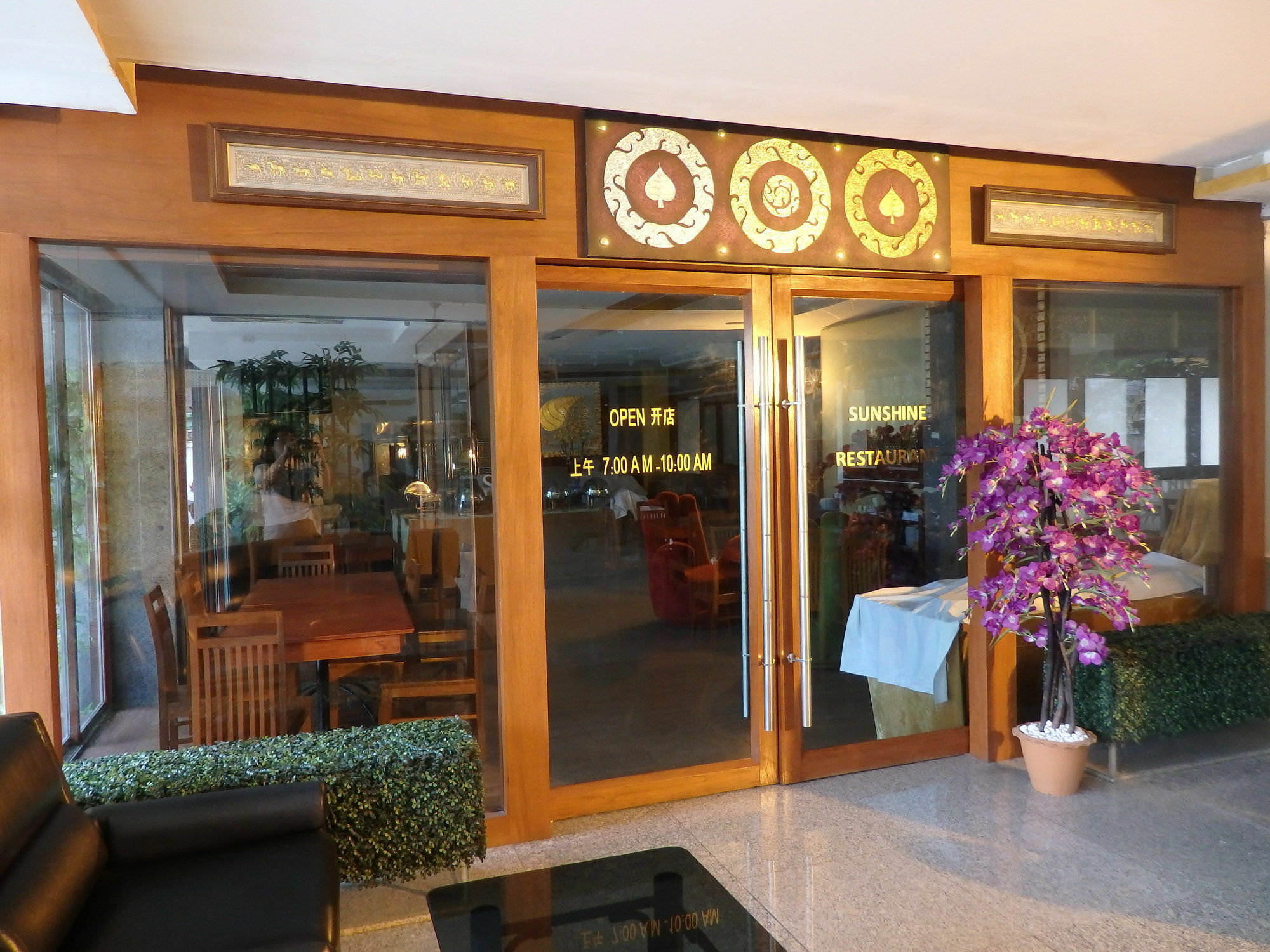 Pohseen Grand Palace Hotel Bangkok Ngoại thất bức ảnh