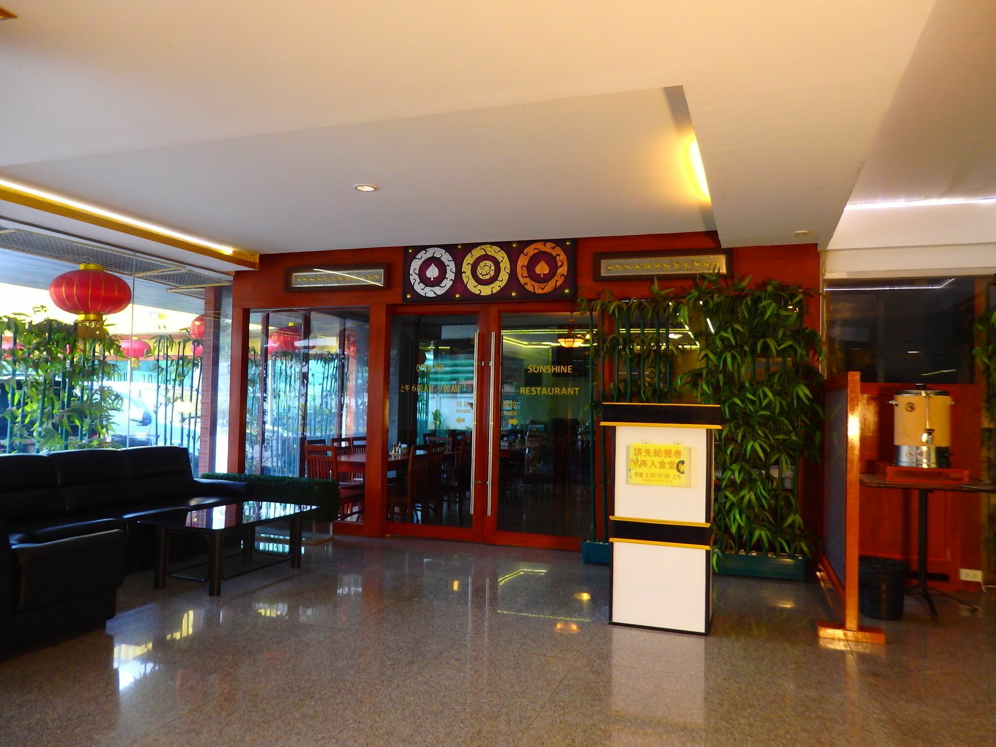 Pohseen Grand Palace Hotel Bangkok Ngoại thất bức ảnh