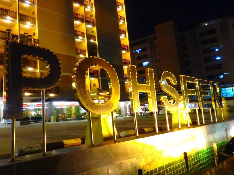 Pohseen Grand Palace Hotel Bangkok Ngoại thất bức ảnh